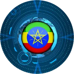 6th Ethiopia Banking and ICT Summit 2019 - Easy Price Book Ethiopia